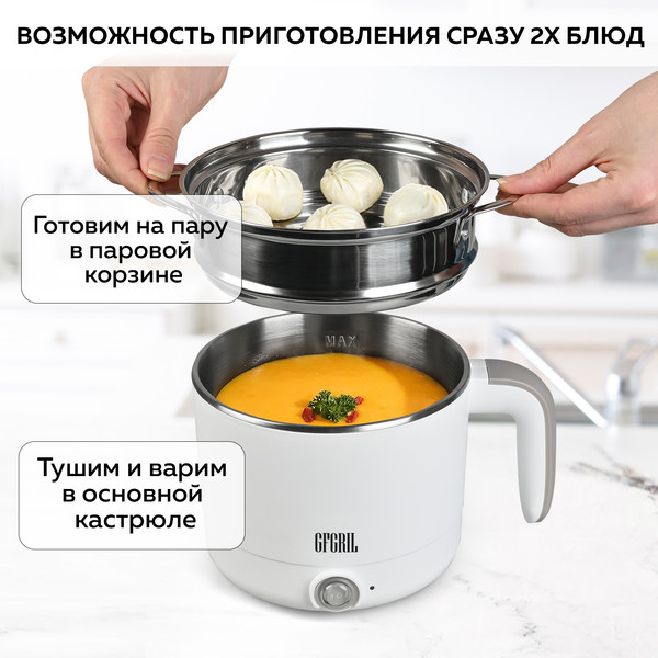 Изображение товара Мультиварка GFGRIL GFP-20
