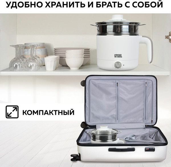 Изображение товара Мультиварка GFGRIL GFP-20