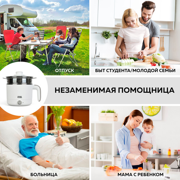 Изображение товара Мультиварка GFGRIL GFP-20