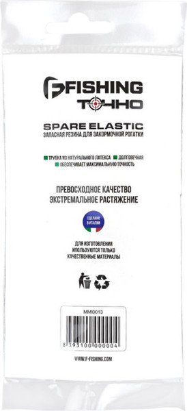 Изображение товара Резинка рыболовная Flagman Fishing 7мм / MMI0013