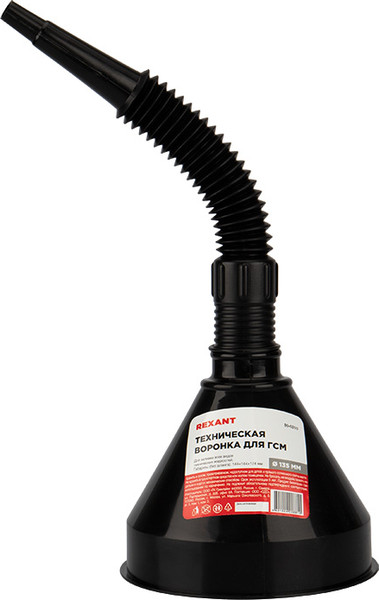 Изображение товара Воронка для масла Rexant 80-0210