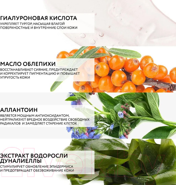 Изображение товара Крем для лица Dr. Sea Антивозрастной с комплексом Glycotensyl и гиалур. кислотой SPF15 (50мл)