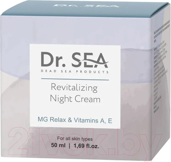 Изображение товара Крем для лица Dr. Sea Восстанавливающий ночной с комплексом Mg Relax и витаминами A, E (50мл)