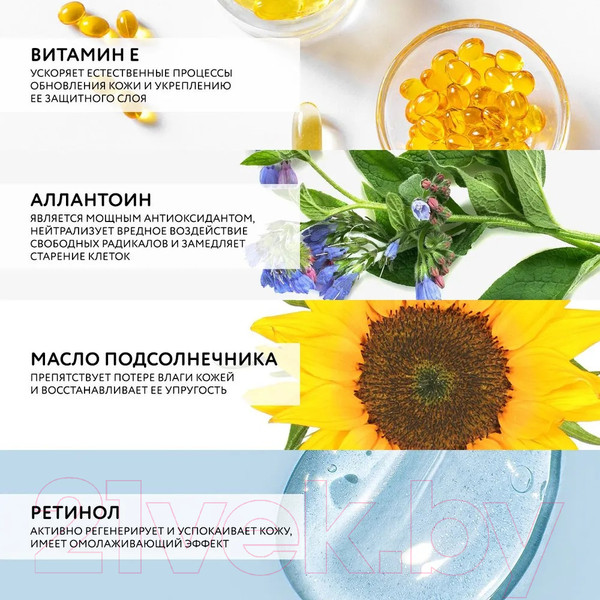 Изображение товара Крем для лица Dr. Sea Восстанавливающий ночной с комплексом Mg Relax и витаминами A, E (50мл)