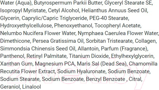 Изображение товара Крем для лица Dr. Sea Восстанавливающий ночной с комплексом Mg Relax и витаминами A, E (50мл)