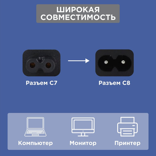 Изображение товара Кабель Rexant 11-1103