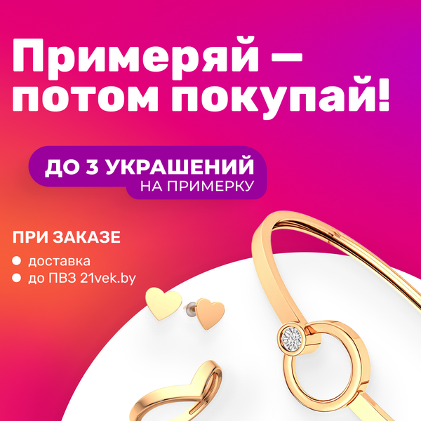 Изображение товара Серьги из серебра ZORKA 03D0053 (с бриллиантами)