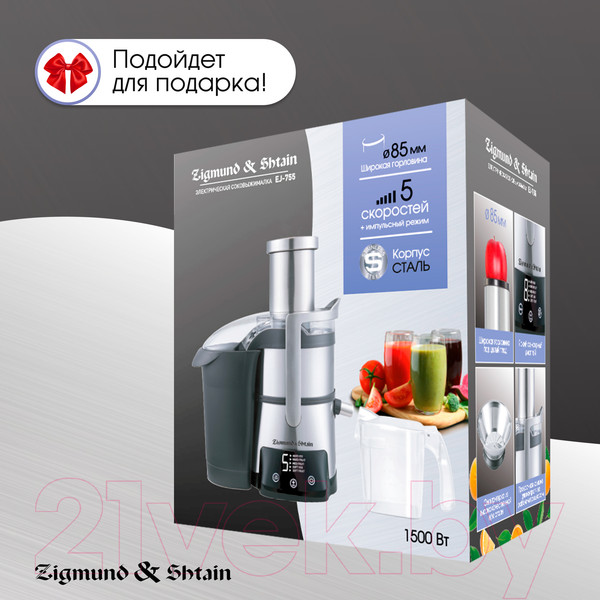 Изображение товара Соковыжималка электрическая Zigmund & Shtain EJ-755