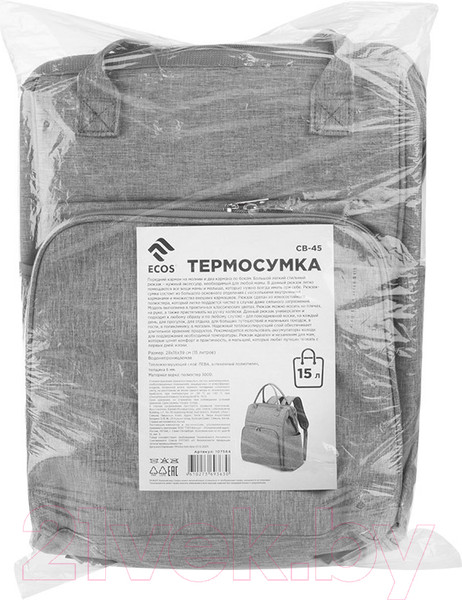 Изображение товара Терморюкзак ECOS СВ-45 / 107564
