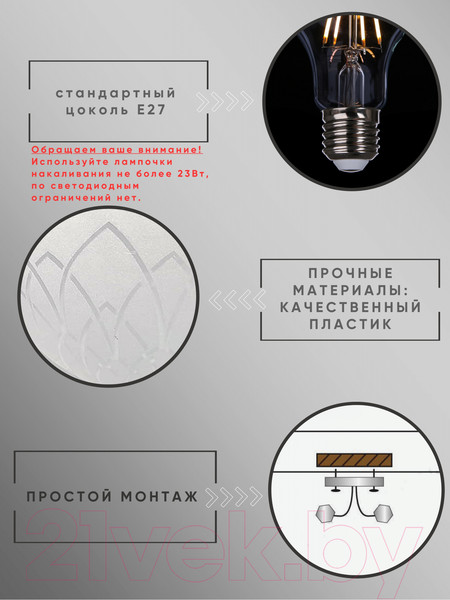 Изображение товара Бра Borsan BR-00249-000