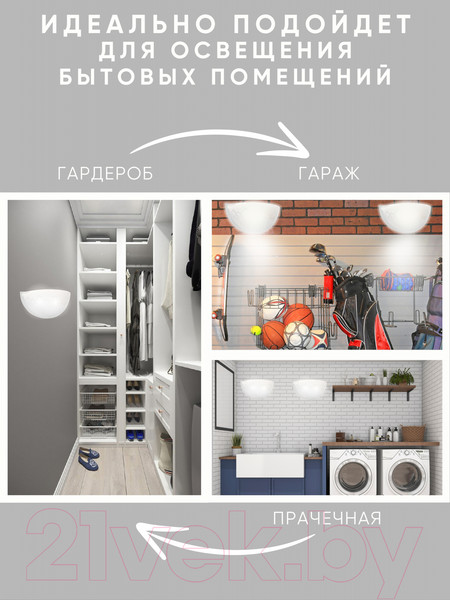 Изображение товара Бра Borsan BR-00249-000