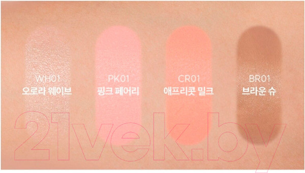 Изображение товара Скульптор для лица The Saem Perfect Glam Stick Blusher BR01 Brown Chou