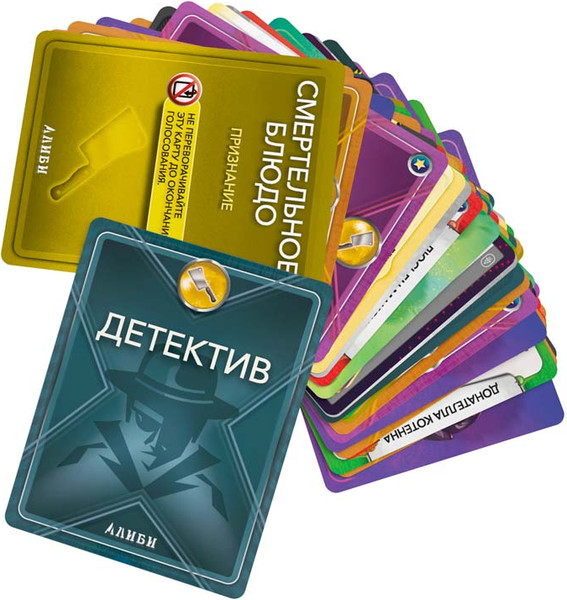 Изображение товара Настольная игра Стиль Жизни Алиби. Смертельное блюдо / УТ100030332