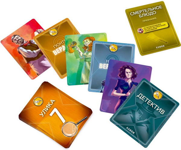 Изображение товара Настольная игра Стиль Жизни Алиби. Смертельное блюдо / УТ100030332