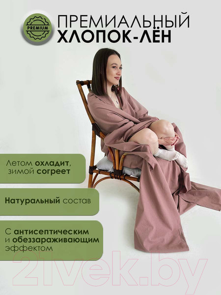Изображение товара Простыня Mio Tesoro 215x240 Лен240Пр-8 (пыльный серый)