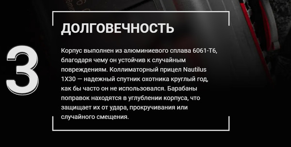 Изображение товара Коллиматорный прицел Vector Optics Nautilus 1x30 Double Reticle SCRD-D26