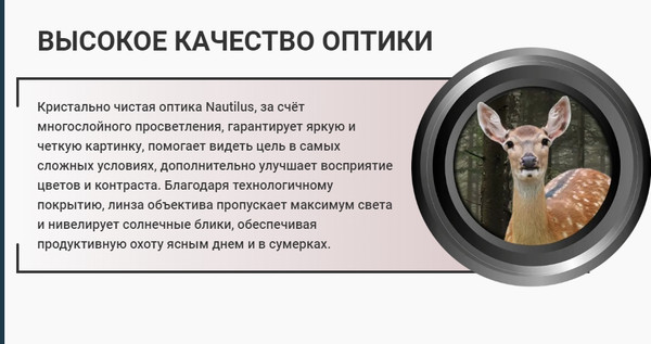 Изображение товара Коллиматорный прицел Vector Optics Nautilus 1x30 Double Reticle SCRD-D26