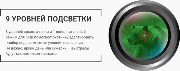 Изображение товара Коллиматорный прицел Vector Optics Nautilus 1x30 Double Reticle SCRD-D26