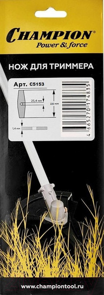 Изображение товара Нож для газонокосилки Champion C5153