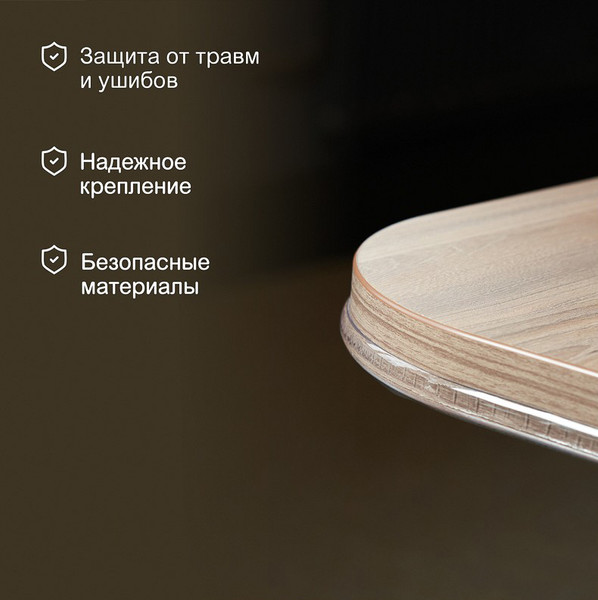 Изображение товара Накладка защитная для мебели Halsa HLS-S-111