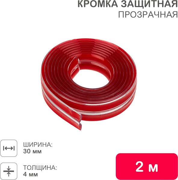 Изображение товара Накладка защитная для мебели Halsa HLS-S-111