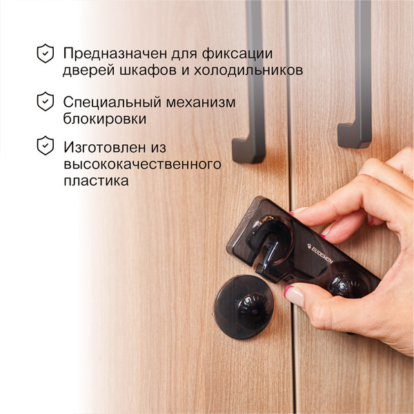 Изображение товара Блокиратор мебельный Halsa HLS-S-221 (2шт)