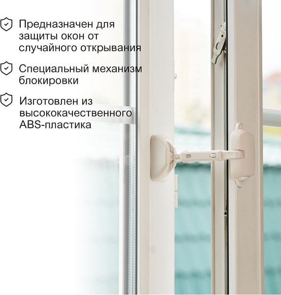 Изображение товара Блокиратор мебельный Halsa HLS-S-303