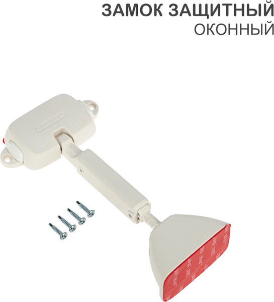 Изображение товара Блокиратор мебельный Halsa HLS-S-303