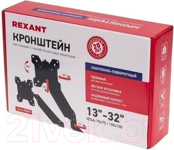 Изображение товара Кронштейн для телевизора Rexant 38-0357