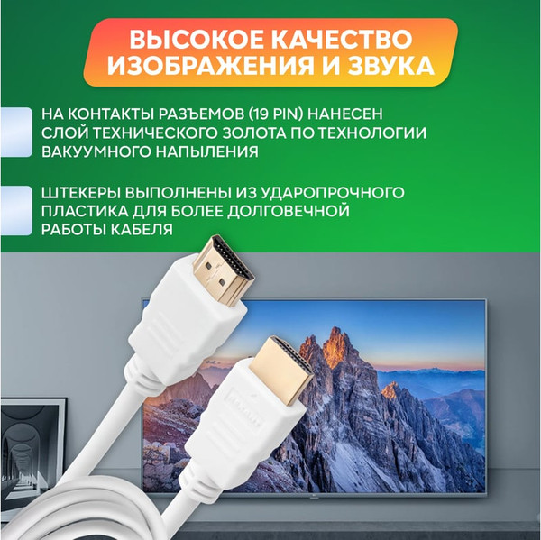 Изображение товара Кабель Rexant 17-6203-1