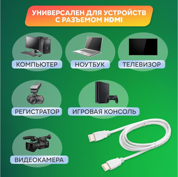 Изображение товара Кабель Rexant 17-6203-1