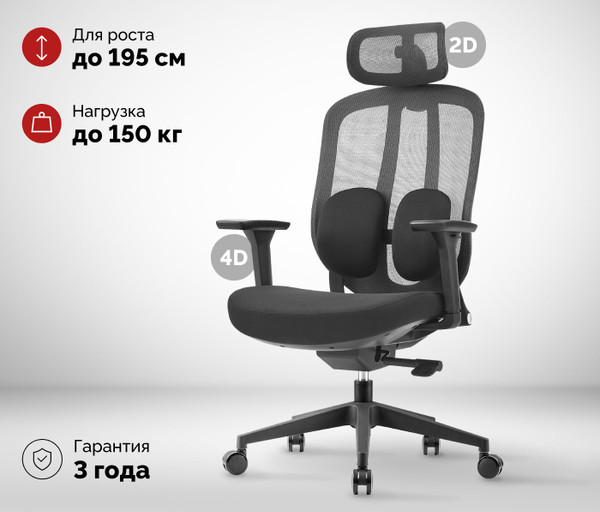 Изображение товара Кресло офисное Sparx FX-6 Pillow (Black/Black)