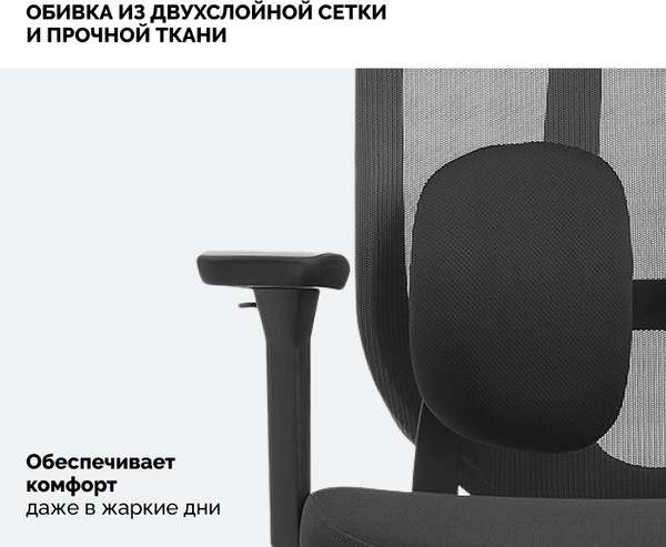 Изображение товара Кресло офисное Sparx FX-6 Pillow (Black/Black)