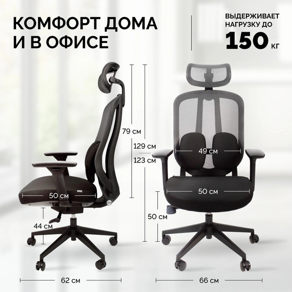 Изображение товара Кресло офисное Sparx FX-6 Pillow (Black/Black)