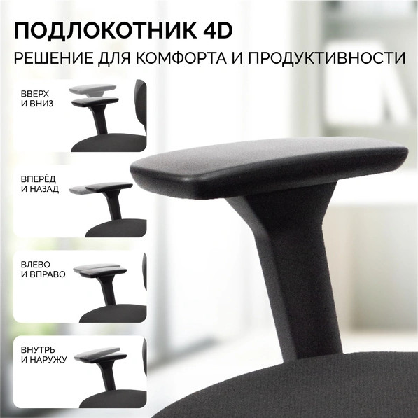 Изображение товара Кресло офисное Sparx FX-6 Pillow (Black/Black)