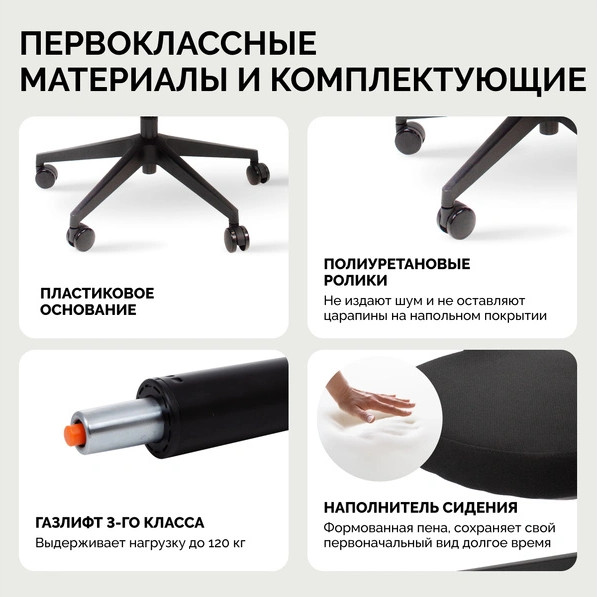 Изображение товара Кресло офисное Sparx FX-6 Pillow (Black/Black)