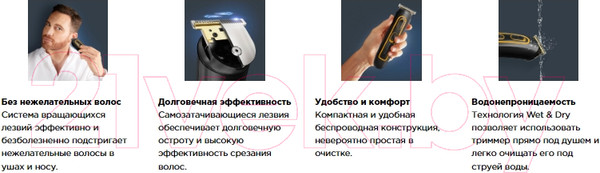 Изображение товара Триммер Rowenta TN9113F0