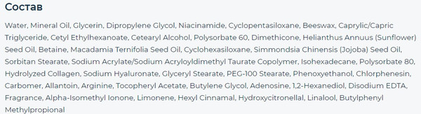 Изображение товара Крем для лица Giinsu Collagen Cream (50г)