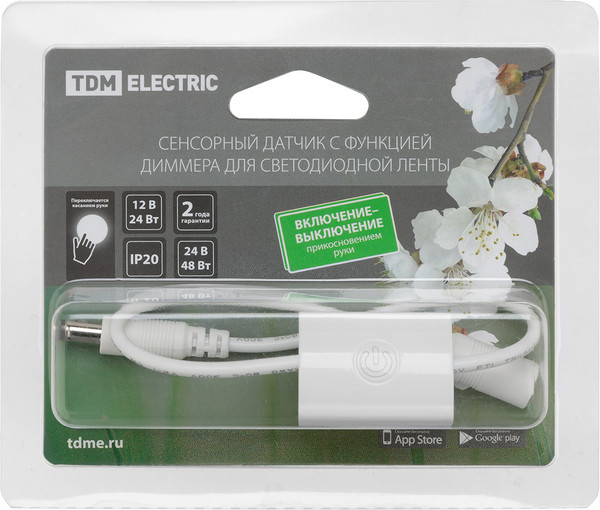 Изображение товара Датчик движения TDM SQ0324-0111