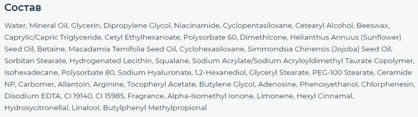 Изображение товара Крем для лица Giinsu Miracle Ceramide Ampoule Cream (50г)