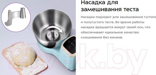 Изображение товара Тестомесильная машина Kitfort КТ-3497