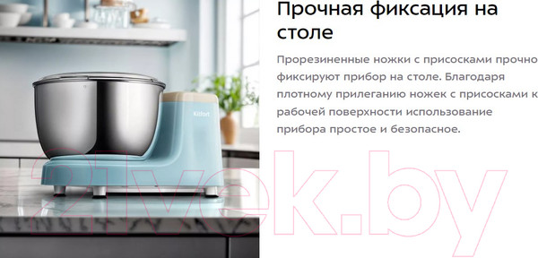 Изображение товара Тестомесильная машина Kitfort КТ-3497