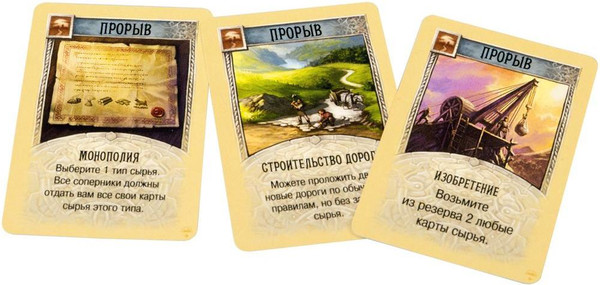 Изображение товара Дополнение к настольной игре Мир Хобби Catan. Колонизаторы. Расширение для 5-6 игроков / 915903