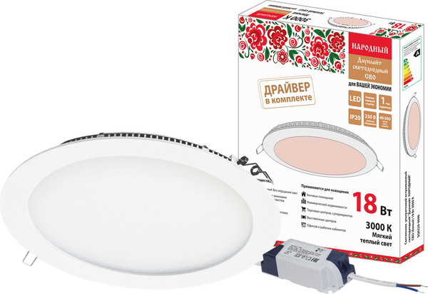 Изображение товара Точечный светильник TDM Даунлайт Народный / SQ0329-0096 (белый)