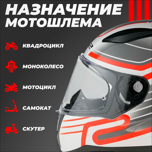 Изображение товара Мотошлем LS2 FF353 Rapid 2 Circuit (XXL, белый/красный)