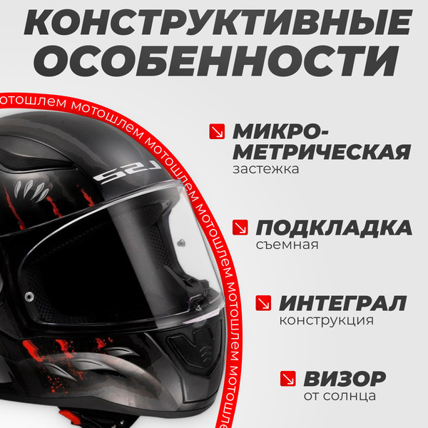 Изображение товара Мотошлем LS2 FF353 Rapid 2 Claw (XS, черный)