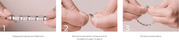 Изображение товара Звено для браслета NominatioN Овал 030612/035 (розово-голубой цирконий)