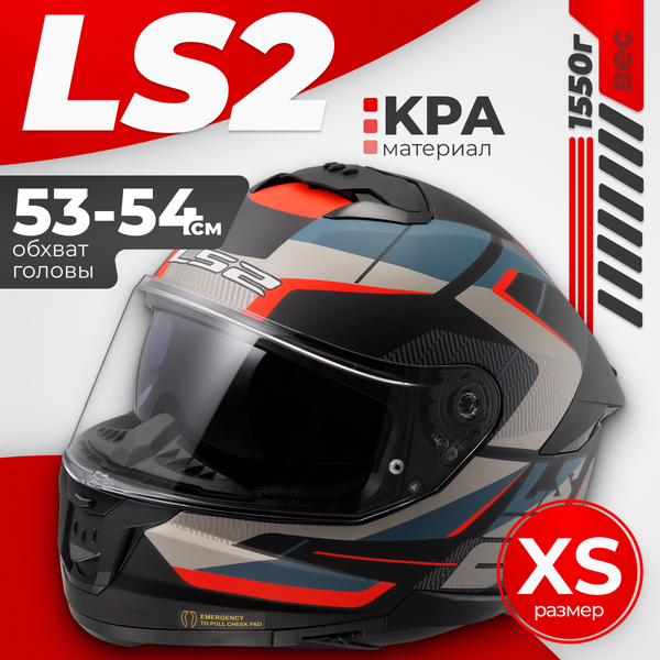 Изображение товара Мотошлем LS2 FF808 Stream 2 Road (XS, матовый черный/синий)