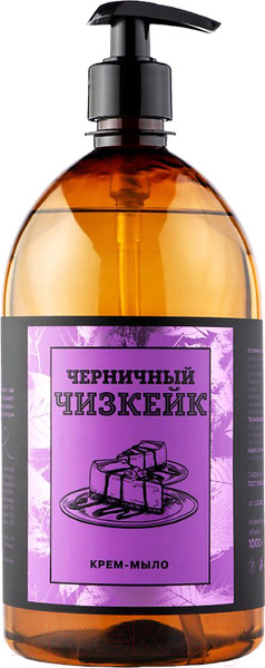 Изображение товара Мыло жидкое Результат.Про Luxury Черничный чизкейк (1кг)