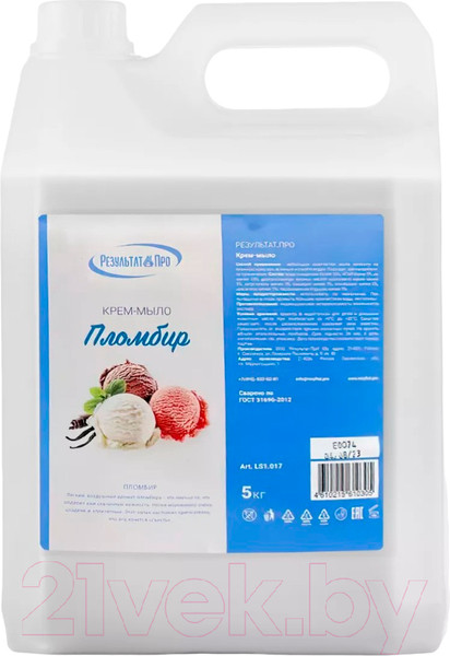 Изображение товара Мыло жидкое Результат.Про Пломбир (5кг)